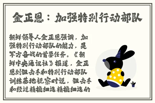 唐三吃宁荣荣两座山视频